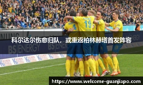 管家婆资料大全