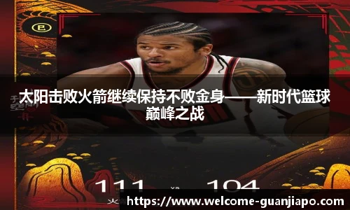 管家婆资料大全